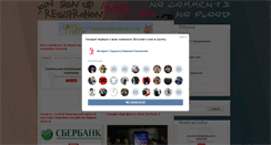 Desktop Screenshot of invite4you.ru